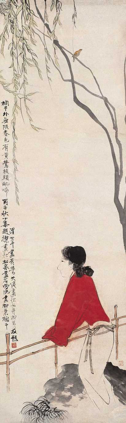 贺天健 熊松泉 孙雪泥等 丙子（1936年）作 扶栏仕女图 轴